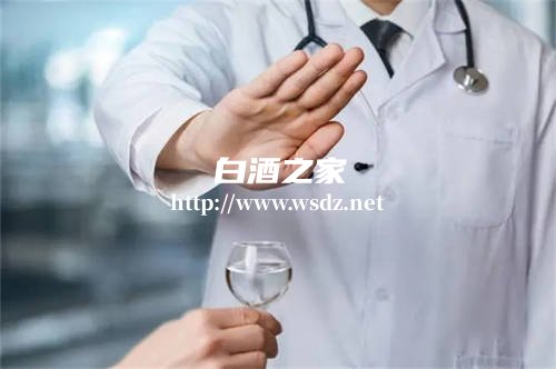 注射激素后多久可以喝白酒