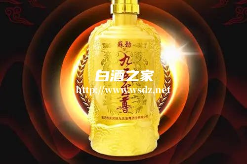 苏劲九五至尊酒52度多少钱