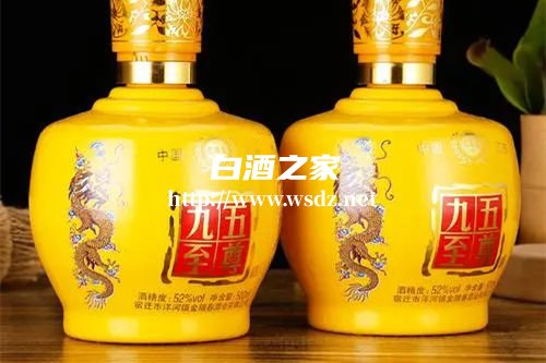 九五至尊52度白酒多少钱一瓶