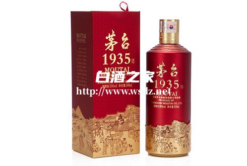 贵州茅台酒1935价格多少