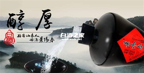 景阳春38度绵柔浓香型白酒价格