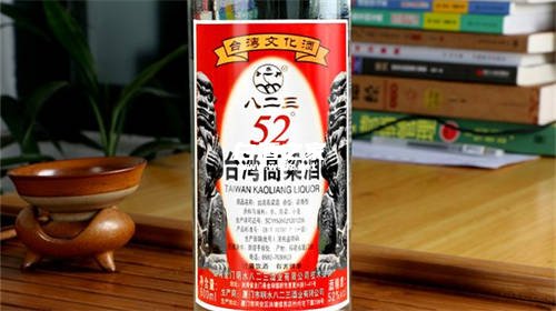 高粱白酒53度多少钱一瓶