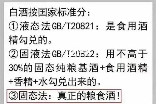 怎样辨别白酒品牌好坏