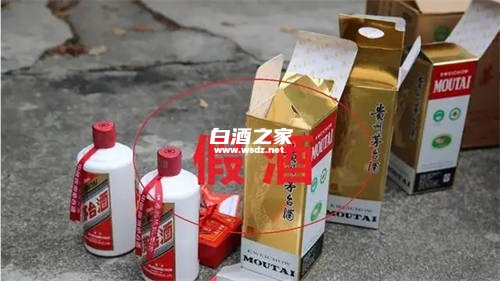 假白酒是用什么勾兑出来