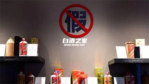 假白酒是用什么勾兑出来