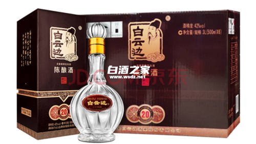 白云边酒15年42度的进价是多少