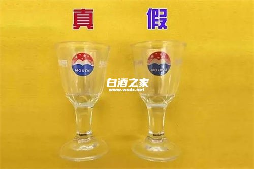 如何辨别出真假白酒杯