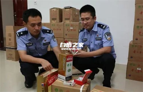 民警发现假冒高端白酒怎么处理