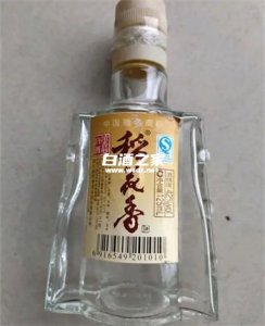 2010年稻花香白酒小瓶