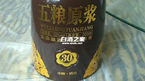 60度以上的白酒有哪些品牌