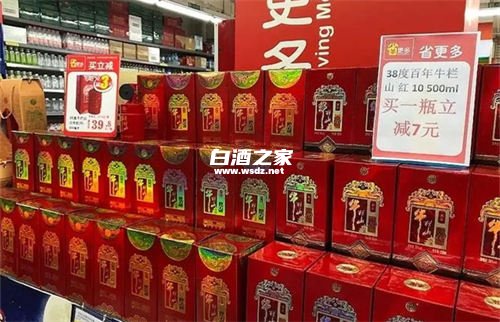 如何做好白酒产品营销策略