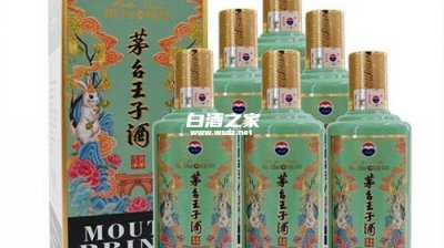 茅台王子生肖兔酒的真假鉴别