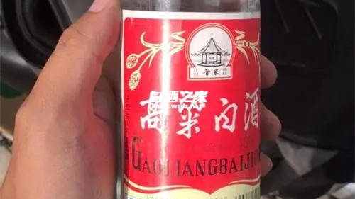 是不是高粱白假酒怎么看