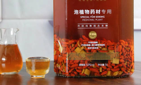 红豆杉泡酒的正确方法  3