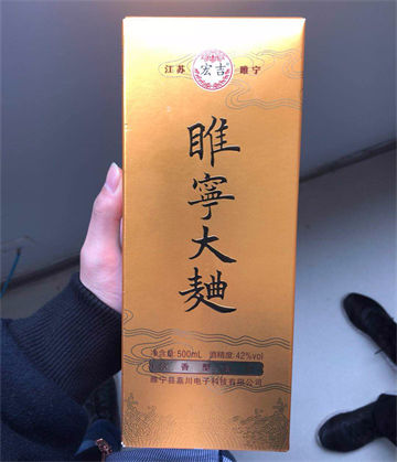 江苏徐州特产白酒品牌有哪些  1