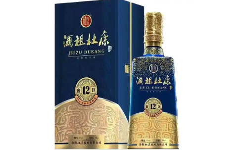 杜康最初是白酒吗  2