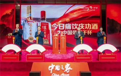 2022年冬季奥运会什么白酒赞助了  1